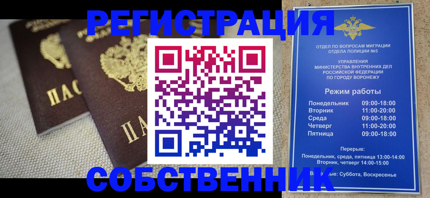 временная регистрация адрес в Елабуге